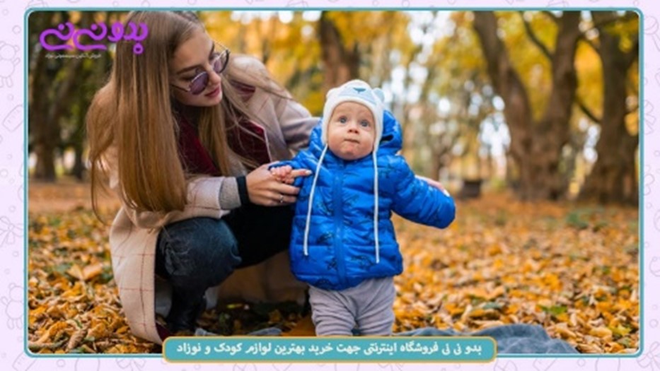 تهیه کاربردی ترین وسایل سیسمونی از فروشگاه اینترنتی بدو نی نی