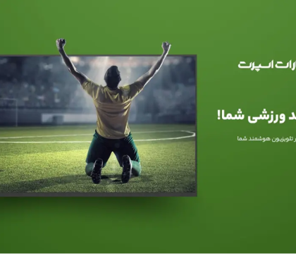 خلاصه بازی ایران نیوزلند در جام جهانی 2026: هیجان فوتبال ایران زنده در آپارات اسپرت!