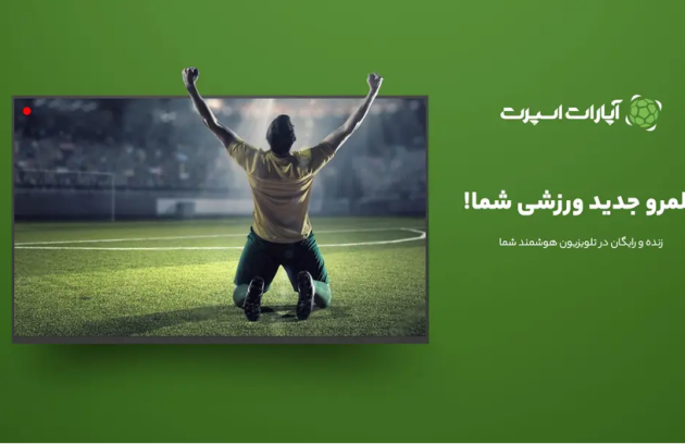 خلاصه بازی ایران نیوزلند در جام جهانی 2026: هیجان فوتبال ایران زنده در آپارات اسپرت!