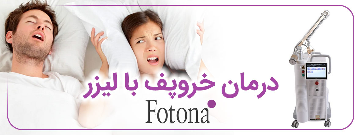 اپنه خواب در زنان